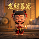 视频号直播怎么投流入口